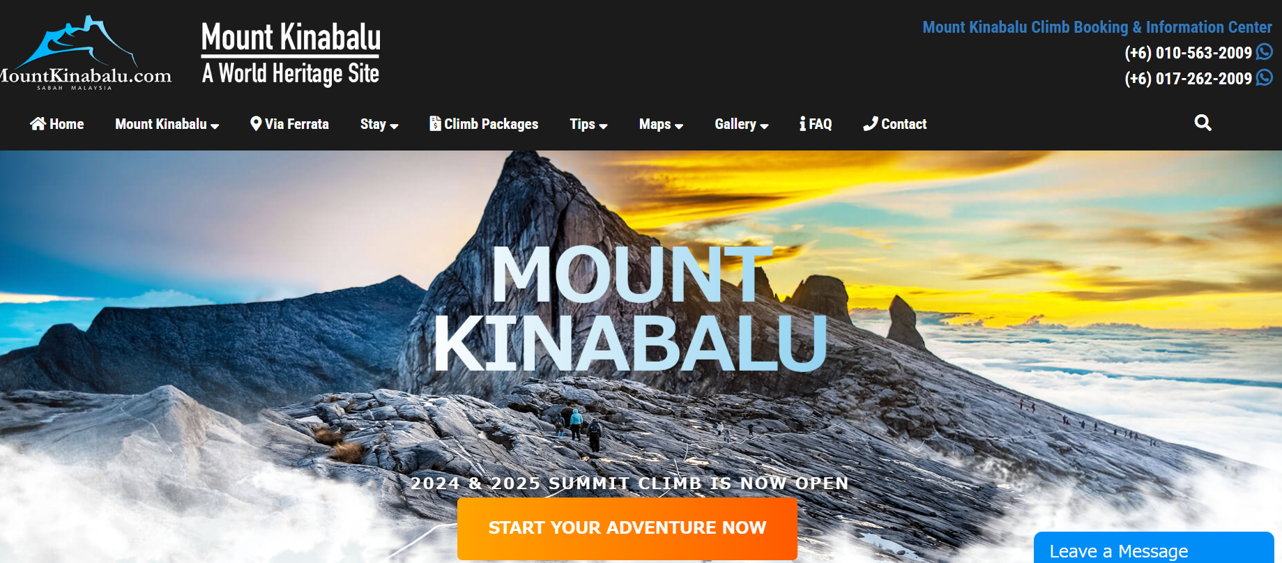 キナバル登山　シーズン